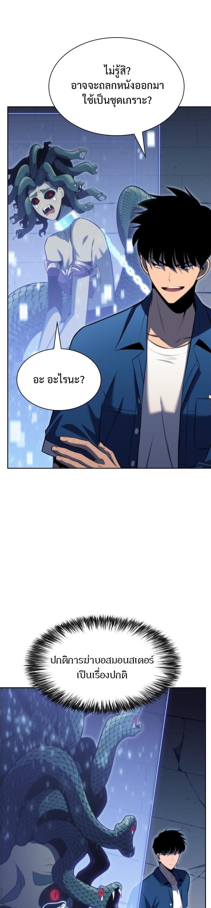 Manga-lc-com อ่านมังงะ อ่านการ์ตูน ออนไลน์ ฟรี Solo Max-Level Newbie ตอนที่ 1 2 3 4 5 6 7 8 9 10 11 12 13 14 ฟรี ไม่มีโฆษณา Manga-lc - อ่าน มังงะ อ่าน การ์ตูน ออนไลน์ อ่านมังงะ ฟรี