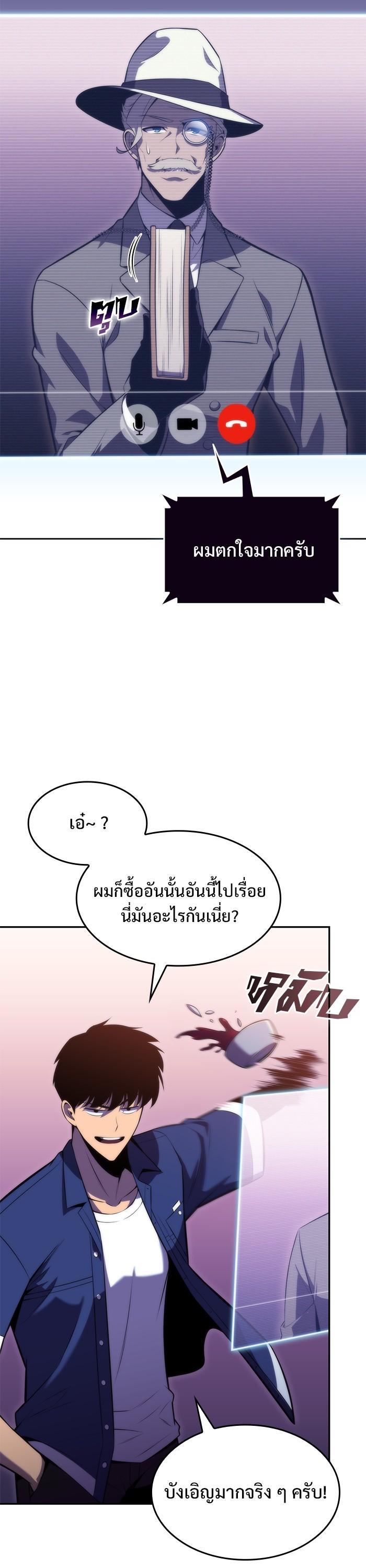 Manga-lc-com อ่านมังงะ อ่านการ์ตูน ออนไลน์ ฟรี Solo Max-Level Newbie ตอนที่ 1 2 3 4 5 6 7 8 9 10 11 12 13 14 ฟรี ไม่มีโฆษณา Manga-lc - อ่าน มังงะ อ่าน การ์ตูน ออนไลน์ อ่านมังงะ ฟรี