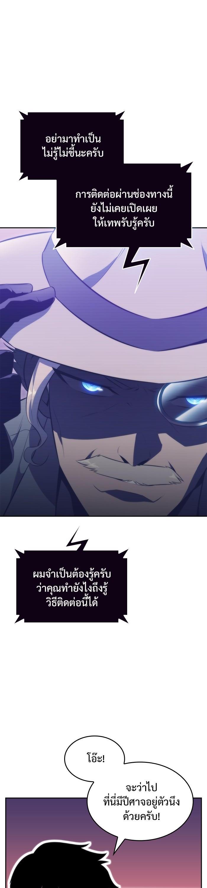 Manga-lc-com อ่านมังงะ อ่านการ์ตูน ออนไลน์ ฟรี Solo Max-Level Newbie ตอนที่ 1 2 3 4 5 6 7 8 9 10 11 12 13 14 ฟรี ไม่มีโฆษณา Manga-lc - อ่าน มังงะ อ่าน การ์ตูน ออนไลน์ อ่านมังงะ ฟรี