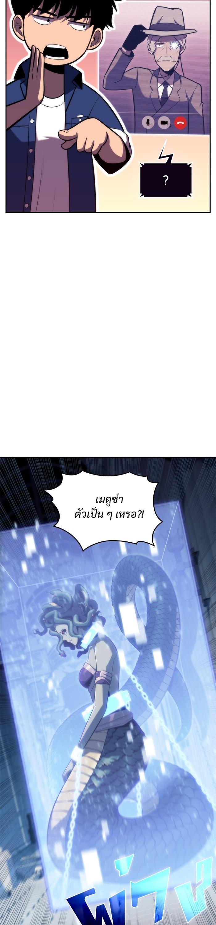 Manga-lc-com อ่านมังงะ อ่านการ์ตูน ออนไลน์ ฟรี Solo Max-Level Newbie ตอนที่ 1 2 3 4 5 6 7 8 9 10 11 12 13 14 ฟรี ไม่มีโฆษณา Manga-lc - อ่าน มังงะ อ่าน การ์ตูน ออนไลน์ อ่านมังงะ ฟรี