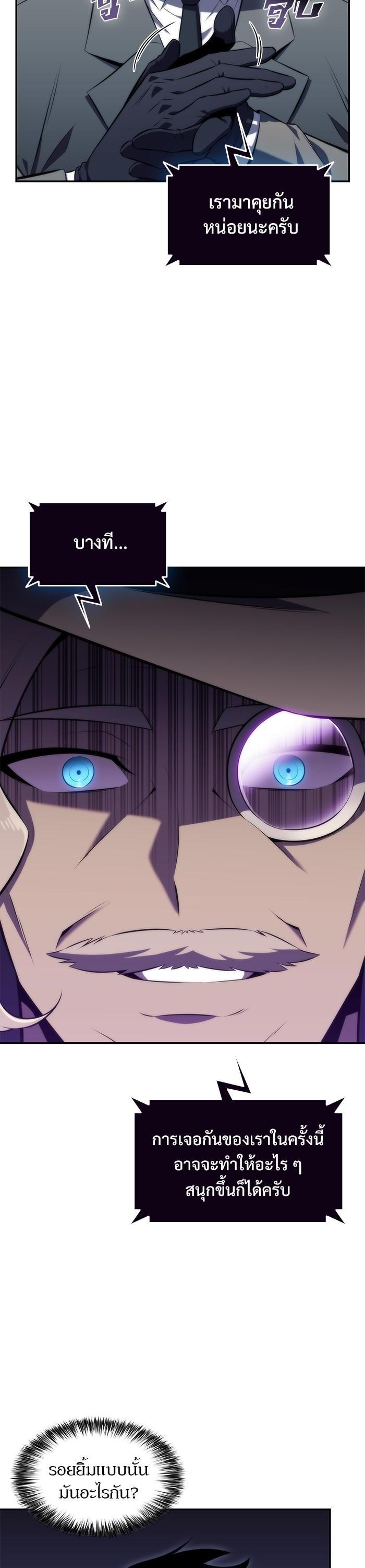 Manga-lc-com อ่านมังงะ อ่านการ์ตูน ออนไลน์ ฟรี Solo Max-Level Newbie ตอนที่ 1 2 3 4 5 6 7 8 9 10 11 12 13 14 ฟรี ไม่มีโฆษณา Manga-lc - อ่าน มังงะ อ่าน การ์ตูน ออนไลน์ อ่านมังงะ ฟรี