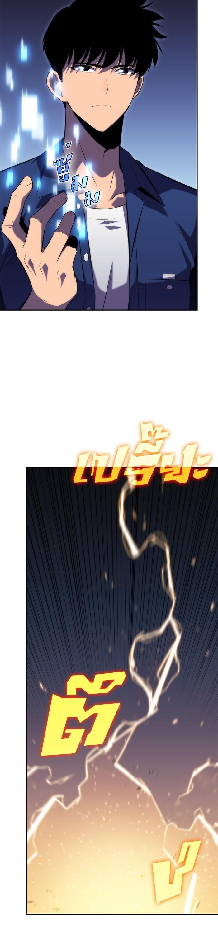 Manga-lc-com อ่านมังงะ อ่านการ์ตูน ออนไลน์ ฟรี Solo Max-Level Newbie ตอนที่ 1 2 3 4 5 6 7 8 9 10 11 12 13 14 ฟรี ไม่มีโฆษณา Manga-lc - อ่าน มังงะ อ่าน การ์ตูน ออนไลน์ อ่านมังงะ ฟรี