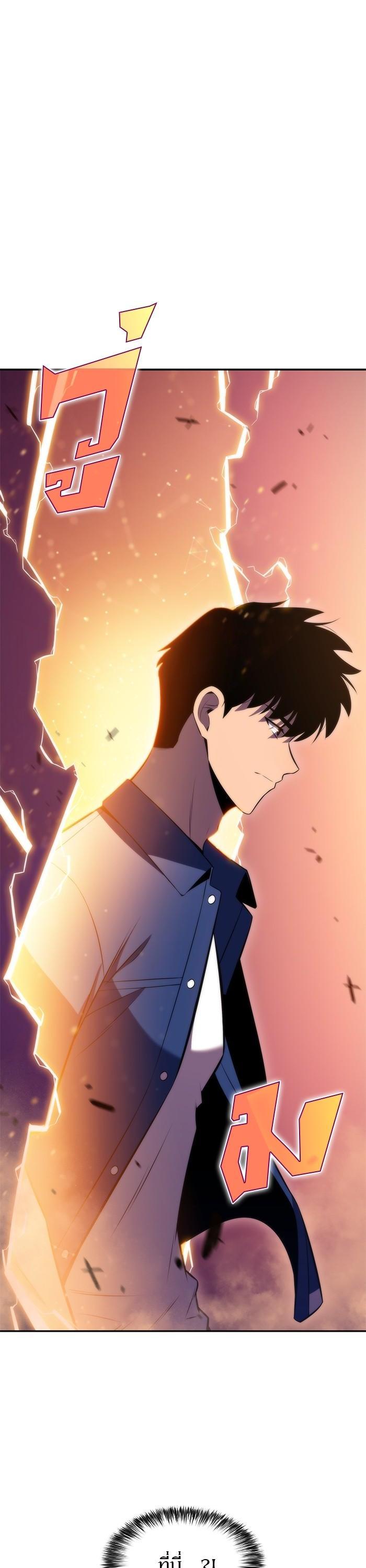 Manga-lc-com อ่านมังงะ อ่านการ์ตูน ออนไลน์ ฟรี Solo Max-Level Newbie ตอนที่ 1 2 3 4 5 6 7 8 9 10 11 12 13 14 ฟรี ไม่มีโฆษณา Manga-lc - อ่าน มังงะ อ่าน การ์ตูน ออนไลน์ อ่านมังงะ ฟรี