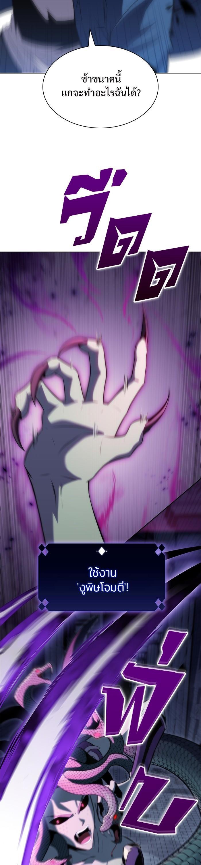 Manga-lc-com อ่านมังงะ อ่านการ์ตูน ออนไลน์ ฟรี Solo Max-Level Newbie ตอนที่ 1 2 3 4 5 6 7 8 9 10 11 12 13 14 ฟรี ไม่มีโฆษณา Manga-lc - อ่าน มังงะ อ่าน การ์ตูน ออนไลน์ อ่านมังงะ ฟรี