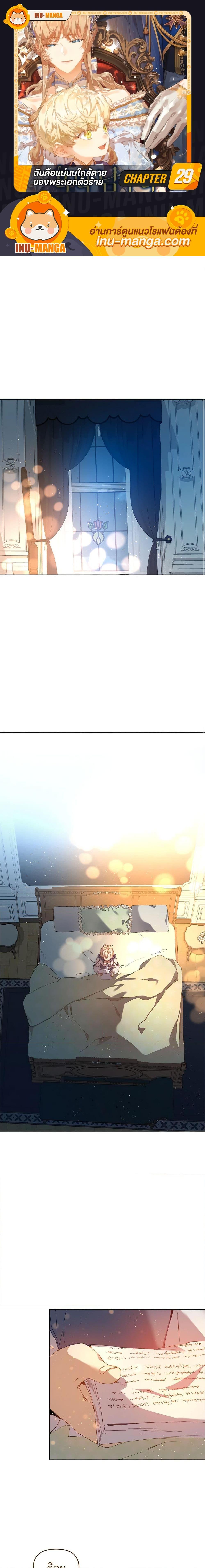 Manga-lc-com อ่านมังงะ อ่านการ์ตูน ออนไลน์ ฟรี I’m the Villainous Male Lead’s Terminally-Ill Aunt ตอนที่ 1 2 3 4 5 6 7 8 9 10 11 12 13 14 ฟรี ไม่มีโฆษณา Manga-lc - อ่าน มังงะ อ่าน การ์ตูน ออนไลน์ อ่านมังงะ ฟรี