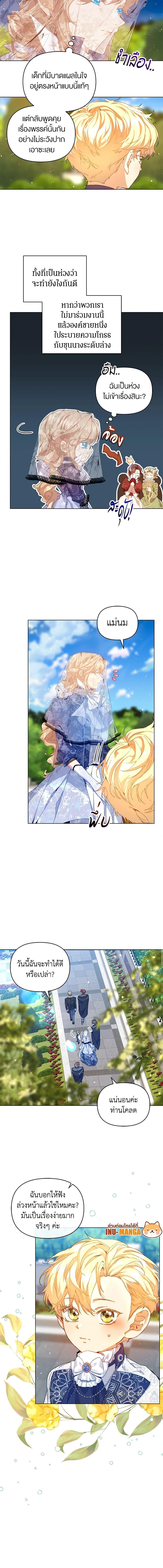 Manga-lc-com อ่านมังงะ อ่านการ์ตูน ออนไลน์ ฟรี I’m the Villainous Male Lead’s Terminally-Ill Aunt ตอนที่ 1 2 3 4 5 6 7 8 9 10 11 12 13 14 ฟรี ไม่มีโฆษณา Manga-lc - อ่าน มังงะ อ่าน การ์ตูน ออนไลน์ อ่านมังงะ ฟรี