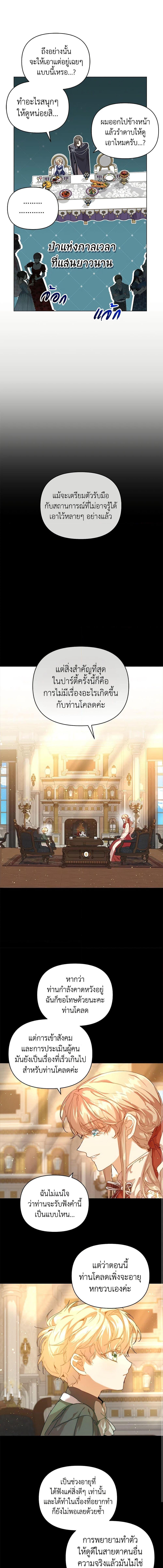 Manga-lc-com อ่านมังงะ อ่านการ์ตูน ออนไลน์ ฟรี I’m the Villainous Male Lead’s Terminally-Ill Aunt ตอนที่ 1 2 3 4 5 6 7 8 9 10 11 12 13 14 ฟรี ไม่มีโฆษณา Manga-lc - อ่าน มังงะ อ่าน การ์ตูน ออนไลน์ อ่านมังงะ ฟรี