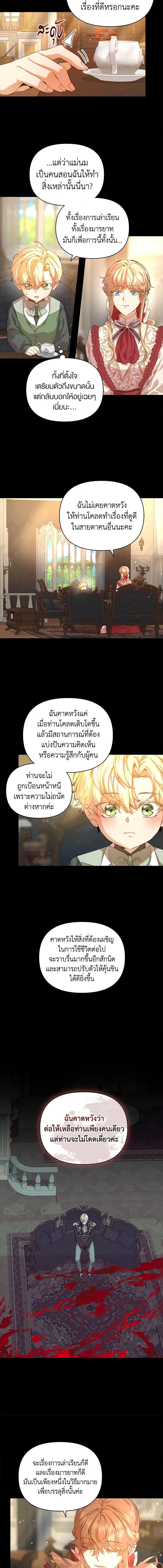 Manga-lc-com อ่านมังงะ อ่านการ์ตูน ออนไลน์ ฟรี I’m the Villainous Male Lead’s Terminally-Ill Aunt ตอนที่ 1 2 3 4 5 6 7 8 9 10 11 12 13 14 ฟรี ไม่มีโฆษณา Manga-lc - อ่าน มังงะ อ่าน การ์ตูน ออนไลน์ อ่านมังงะ ฟรี