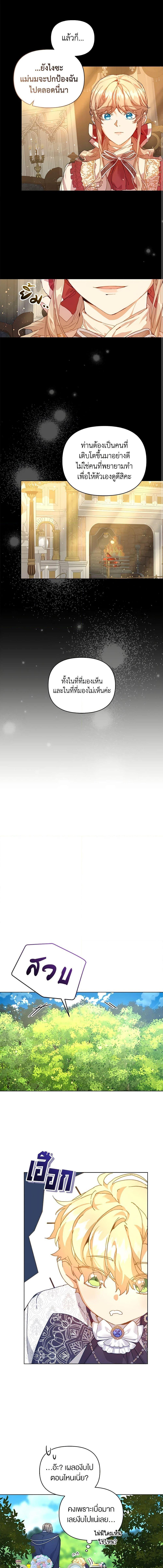 Manga-lc-com อ่านมังงะ อ่านการ์ตูน ออนไลน์ ฟรี I’m the Villainous Male Lead’s Terminally-Ill Aunt ตอนที่ 1 2 3 4 5 6 7 8 9 10 11 12 13 14 ฟรี ไม่มีโฆษณา Manga-lc - อ่าน มังงะ อ่าน การ์ตูน ออนไลน์ อ่านมังงะ ฟรี