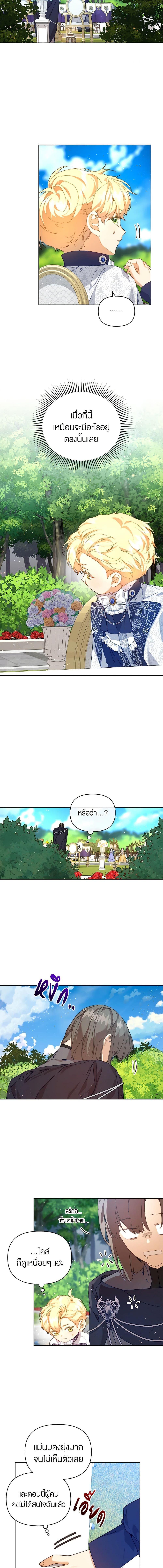 Manga-lc-com อ่านมังงะ อ่านการ์ตูน ออนไลน์ ฟรี I’m the Villainous Male Lead’s Terminally-Ill Aunt ตอนที่ 1 2 3 4 5 6 7 8 9 10 11 12 13 14 ฟรี ไม่มีโฆษณา Manga-lc - อ่าน มังงะ อ่าน การ์ตูน ออนไลน์ อ่านมังงะ ฟรี