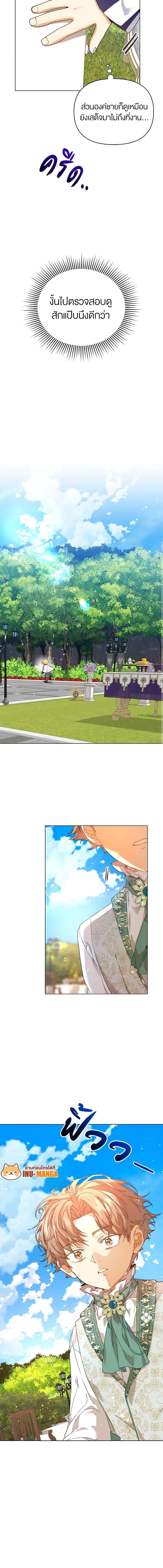 Manga-lc-com อ่านมังงะ อ่านการ์ตูน ออนไลน์ ฟรี I’m the Villainous Male Lead’s Terminally-Ill Aunt ตอนที่ 1 2 3 4 5 6 7 8 9 10 11 12 13 14 ฟรี ไม่มีโฆษณา Manga-lc - อ่าน มังงะ อ่าน การ์ตูน ออนไลน์ อ่านมังงะ ฟรี