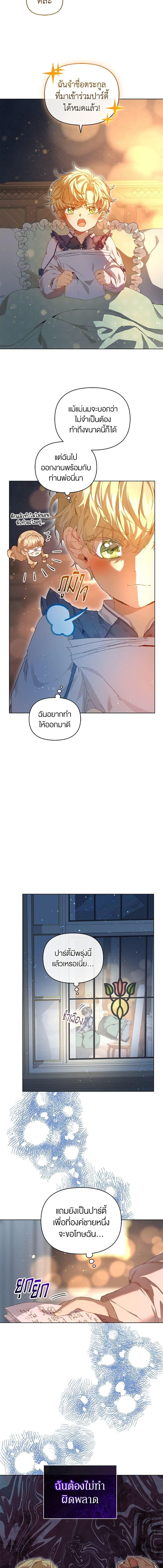 Manga-lc-com อ่านมังงะ อ่านการ์ตูน ออนไลน์ ฟรี I’m the Villainous Male Lead’s Terminally-Ill Aunt ตอนที่ 1 2 3 4 5 6 7 8 9 10 11 12 13 14 ฟรี ไม่มีโฆษณา Manga-lc - อ่าน มังงะ อ่าน การ์ตูน ออนไลน์ อ่านมังงะ ฟรี