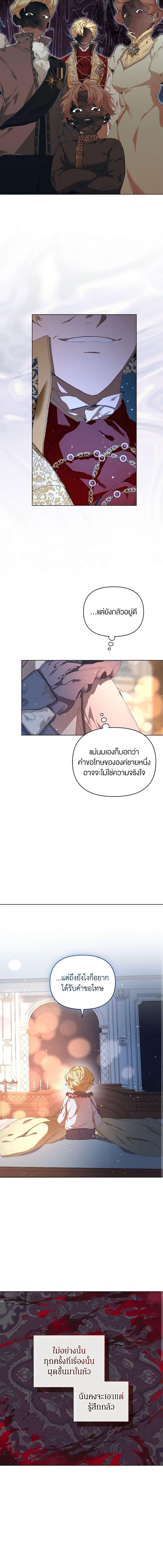 Manga-lc-com อ่านมังงะ อ่านการ์ตูน ออนไลน์ ฟรี I’m the Villainous Male Lead’s Terminally-Ill Aunt ตอนที่ 1 2 3 4 5 6 7 8 9 10 11 12 13 14 ฟรี ไม่มีโฆษณา Manga-lc - อ่าน มังงะ อ่าน การ์ตูน ออนไลน์ อ่านมังงะ ฟรี