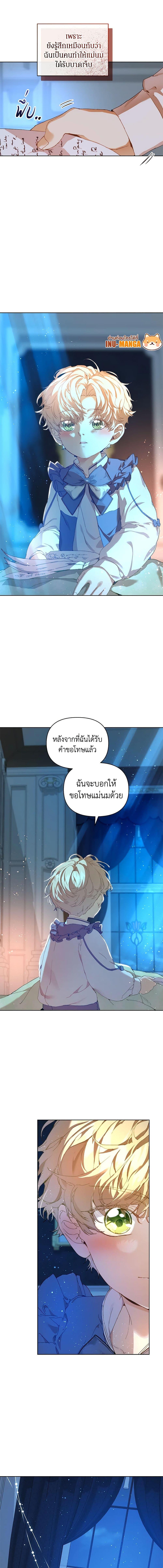 Manga-lc-com อ่านมังงะ อ่านการ์ตูน ออนไลน์ ฟรี I’m the Villainous Male Lead’s Terminally-Ill Aunt ตอนที่ 1 2 3 4 5 6 7 8 9 10 11 12 13 14 ฟรี ไม่มีโฆษณา Manga-lc - อ่าน มังงะ อ่าน การ์ตูน ออนไลน์ อ่านมังงะ ฟรี