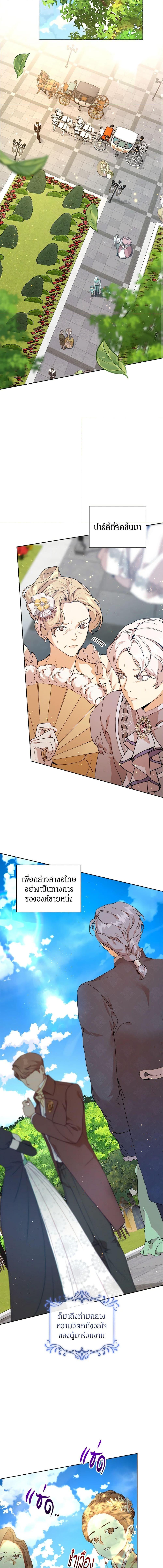 Manga-lc-com อ่านมังงะ อ่านการ์ตูน ออนไลน์ ฟรี I’m the Villainous Male Lead’s Terminally-Ill Aunt ตอนที่ 1 2 3 4 5 6 7 8 9 10 11 12 13 14 ฟรี ไม่มีโฆษณา Manga-lc - อ่าน มังงะ อ่าน การ์ตูน ออนไลน์ อ่านมังงะ ฟรี