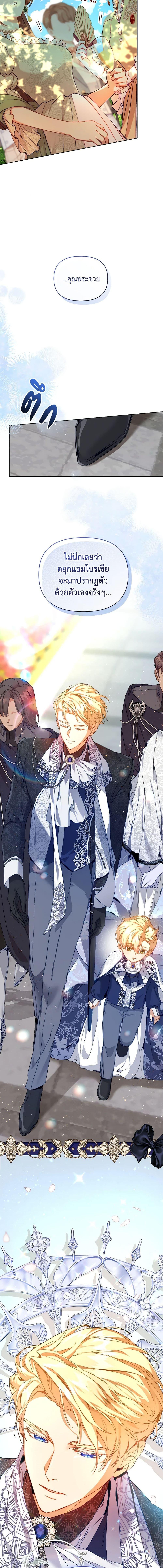 Manga-lc-com อ่านมังงะ อ่านการ์ตูน ออนไลน์ ฟรี I’m the Villainous Male Lead’s Terminally-Ill Aunt ตอนที่ 1 2 3 4 5 6 7 8 9 10 11 12 13 14 ฟรี ไม่มีโฆษณา Manga-lc - อ่าน มังงะ อ่าน การ์ตูน ออนไลน์ อ่านมังงะ ฟรี