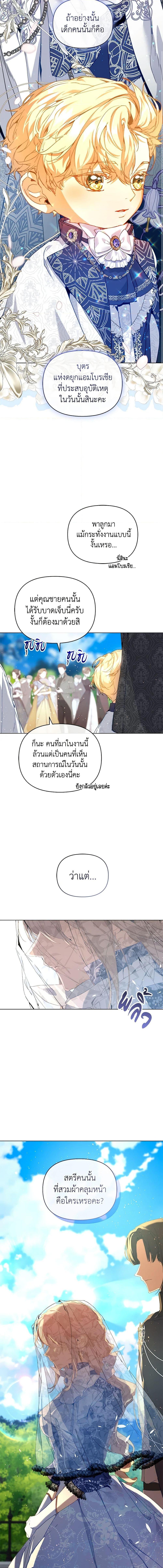 Manga-lc-com อ่านมังงะ อ่านการ์ตูน ออนไลน์ ฟรี I’m the Villainous Male Lead’s Terminally-Ill Aunt ตอนที่ 1 2 3 4 5 6 7 8 9 10 11 12 13 14 ฟรี ไม่มีโฆษณา Manga-lc - อ่าน มังงะ อ่าน การ์ตูน ออนไลน์ อ่านมังงะ ฟรี