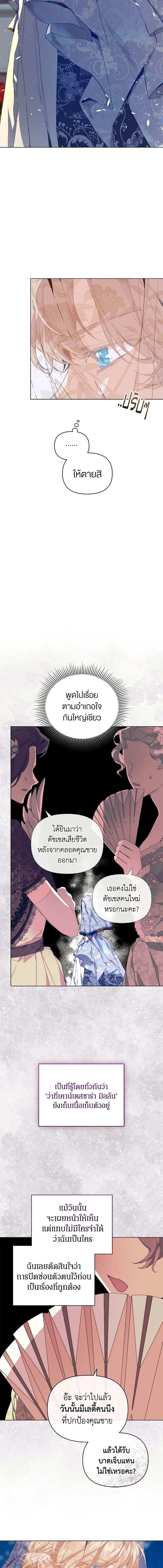 Manga-lc-com อ่านมังงะ อ่านการ์ตูน ออนไลน์ ฟรี I’m the Villainous Male Lead’s Terminally-Ill Aunt ตอนที่ 1 2 3 4 5 6 7 8 9 10 11 12 13 14 ฟรี ไม่มีโฆษณา Manga-lc - อ่าน มังงะ อ่าน การ์ตูน ออนไลน์ อ่านมังงะ ฟรี