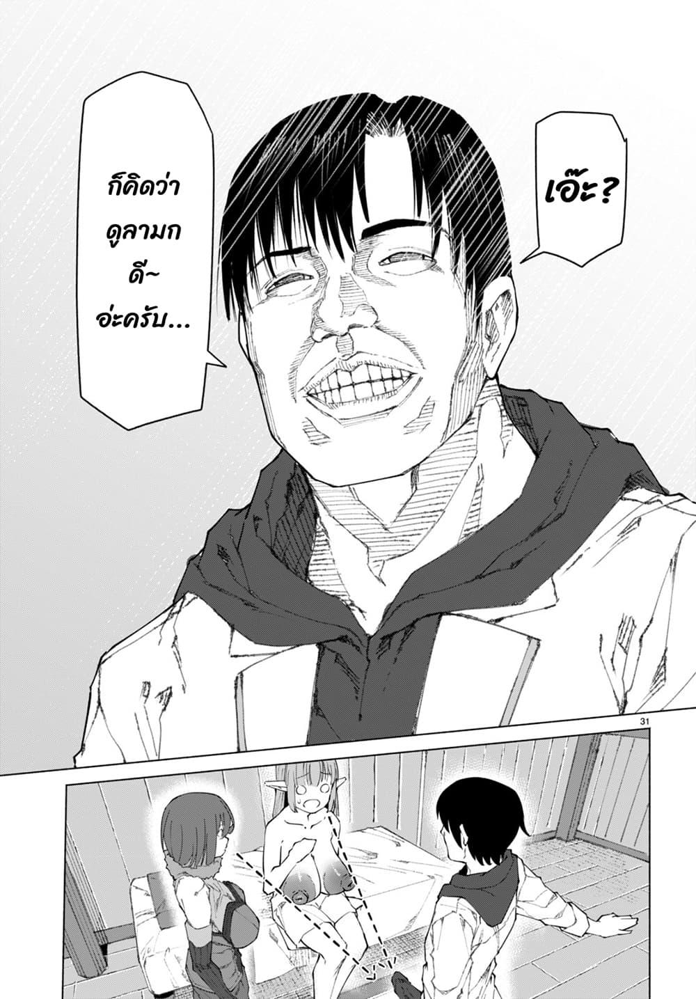 Manga-lc-com อ่านมังงะ อ่านการ์ตูน ออนไลน์ ฟรี Bishuu Gyakuten Sekai de Chiryoushi Yattemasu ตอนที่ 1 2 3 4 5 6 7 8 9 10 11 12 13 14 ฟรี ไม่มีโฆษณา Manga-lc - อ่าน มังงะ อ่าน การ์ตูน ออนไลน์ อ่านมังงะ ฟรี