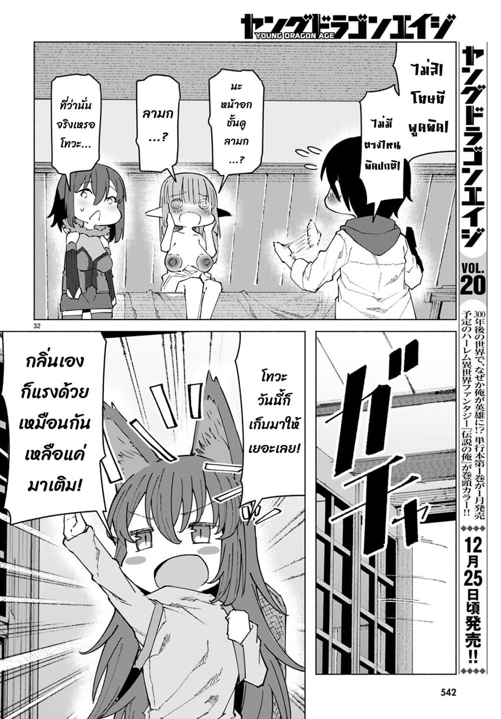 Manga-lc-com อ่านมังงะ อ่านการ์ตูน ออนไลน์ ฟรี Bishuu Gyakuten Sekai de Chiryoushi Yattemasu ตอนที่ 1 2 3 4 5 6 7 8 9 10 11 12 13 14 ฟรี ไม่มีโฆษณา Manga-lc - อ่าน มังงะ อ่าน การ์ตูน ออนไลน์ อ่านมังงะ ฟรี