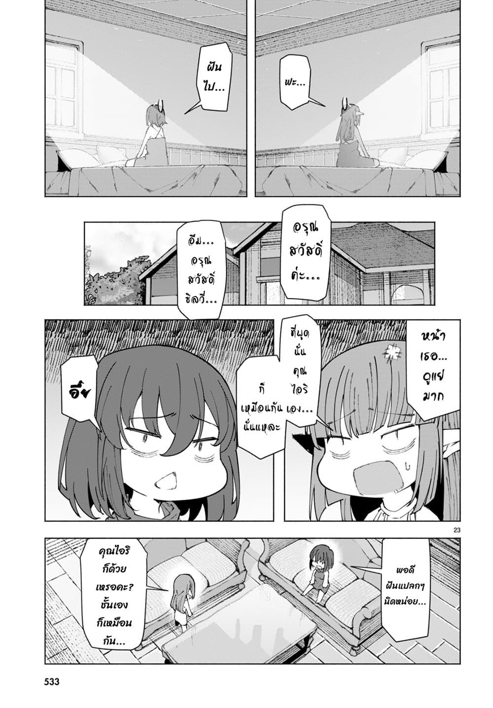 Manga-lc-com อ่านมังงะ อ่านการ์ตูน ออนไลน์ ฟรี Bishuu Gyakuten Sekai de Chiryoushi Yattemasu ตอนที่ 1 2 3 4 5 6 7 8 9 10 11 12 13 14 ฟรี ไม่มีโฆษณา Manga-lc - อ่าน มังงะ อ่าน การ์ตูน ออนไลน์ อ่านมังงะ ฟรี