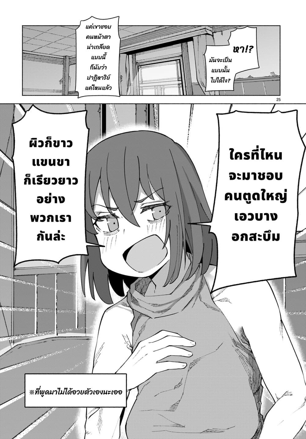Manga-lc-com อ่านมังงะ อ่านการ์ตูน ออนไลน์ ฟรี Bishuu Gyakuten Sekai de Chiryoushi Yattemasu ตอนที่ 1 2 3 4 5 6 7 8 9 10 11 12 13 14 ฟรี ไม่มีโฆษณา Manga-lc - อ่าน มังงะ อ่าน การ์ตูน ออนไลน์ อ่านมังงะ ฟรี