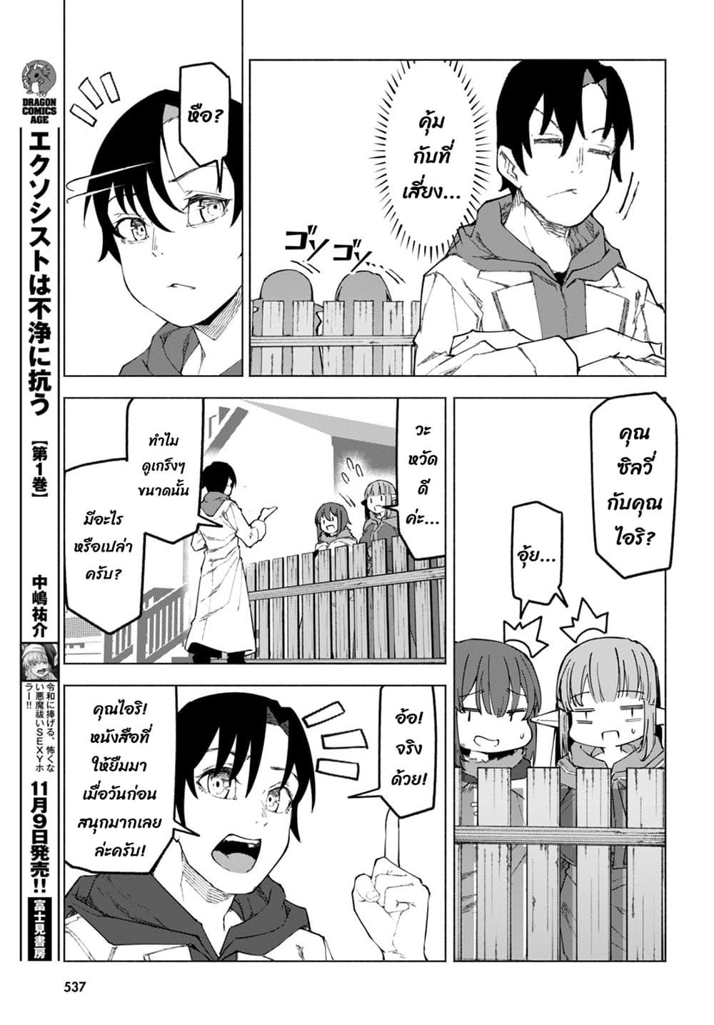 Manga-lc-com อ่านมังงะ อ่านการ์ตูน ออนไลน์ ฟรี Bishuu Gyakuten Sekai de Chiryoushi Yattemasu ตอนที่ 1 2 3 4 5 6 7 8 9 10 11 12 13 14 ฟรี ไม่มีโฆษณา Manga-lc - อ่าน มังงะ อ่าน การ์ตูน ออนไลน์ อ่านมังงะ ฟรี