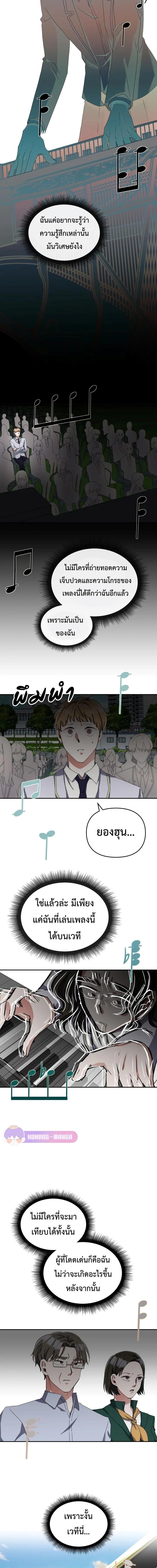 Manga-lc-com อ่านมังงะ อ่านการ์ตูน ออนไลน์ ฟรี The Life of a Piano Genius ตอนที่ 1 2 3 4 5 6 7 8 9 10 11 12 13 14 ฟรี ไม่มีโฆษณา Manga-lc - อ่าน มังงะ อ่าน การ์ตูน ออนไลน์ อ่านมังงะ ฟรี
