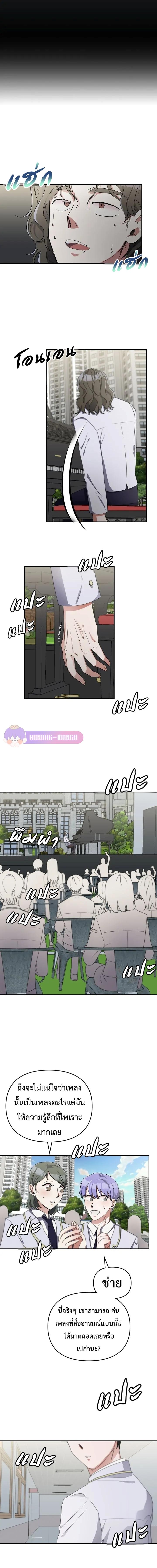 Manga-lc-com อ่านมังงะ อ่านการ์ตูน ออนไลน์ ฟรี The Life of a Piano Genius ตอนที่ 1 2 3 4 5 6 7 8 9 10 11 12 13 14 ฟรี ไม่มีโฆษณา Manga-lc - อ่าน มังงะ อ่าน การ์ตูน ออนไลน์ อ่านมังงะ ฟรี