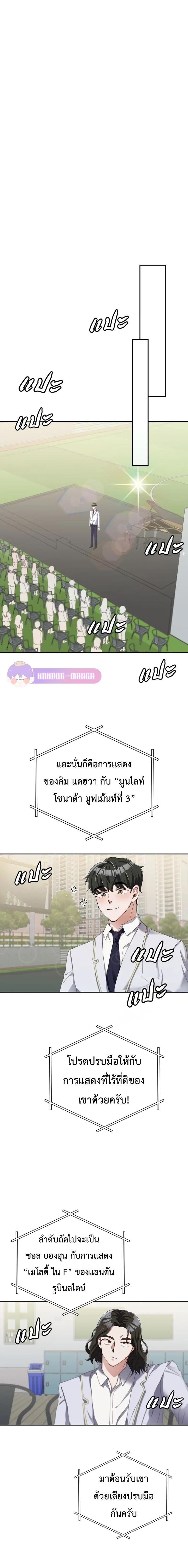 Manga-lc-com อ่านมังงะ อ่านการ์ตูน ออนไลน์ ฟรี The Life of a Piano Genius ตอนที่ 1 2 3 4 5 6 7 8 9 10 11 12 13 14 ฟรี ไม่มีโฆษณา Manga-lc - อ่าน มังงะ อ่าน การ์ตูน ออนไลน์ อ่านมังงะ ฟรี