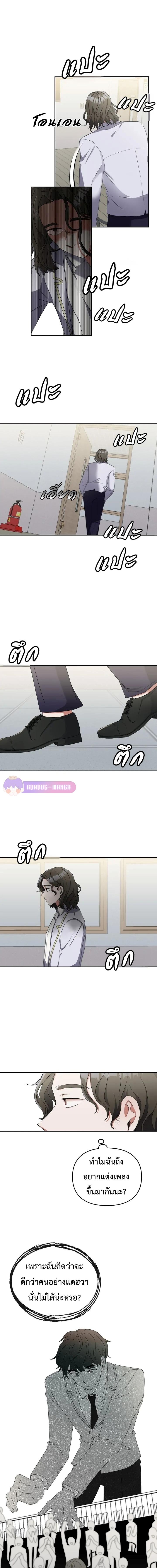 Manga-lc-com อ่านมังงะ อ่านการ์ตูน ออนไลน์ ฟรี The Life of a Piano Genius ตอนที่ 1 2 3 4 5 6 7 8 9 10 11 12 13 14 ฟรี ไม่มีโฆษณา Manga-lc - อ่าน มังงะ อ่าน การ์ตูน ออนไลน์ อ่านมังงะ ฟรี