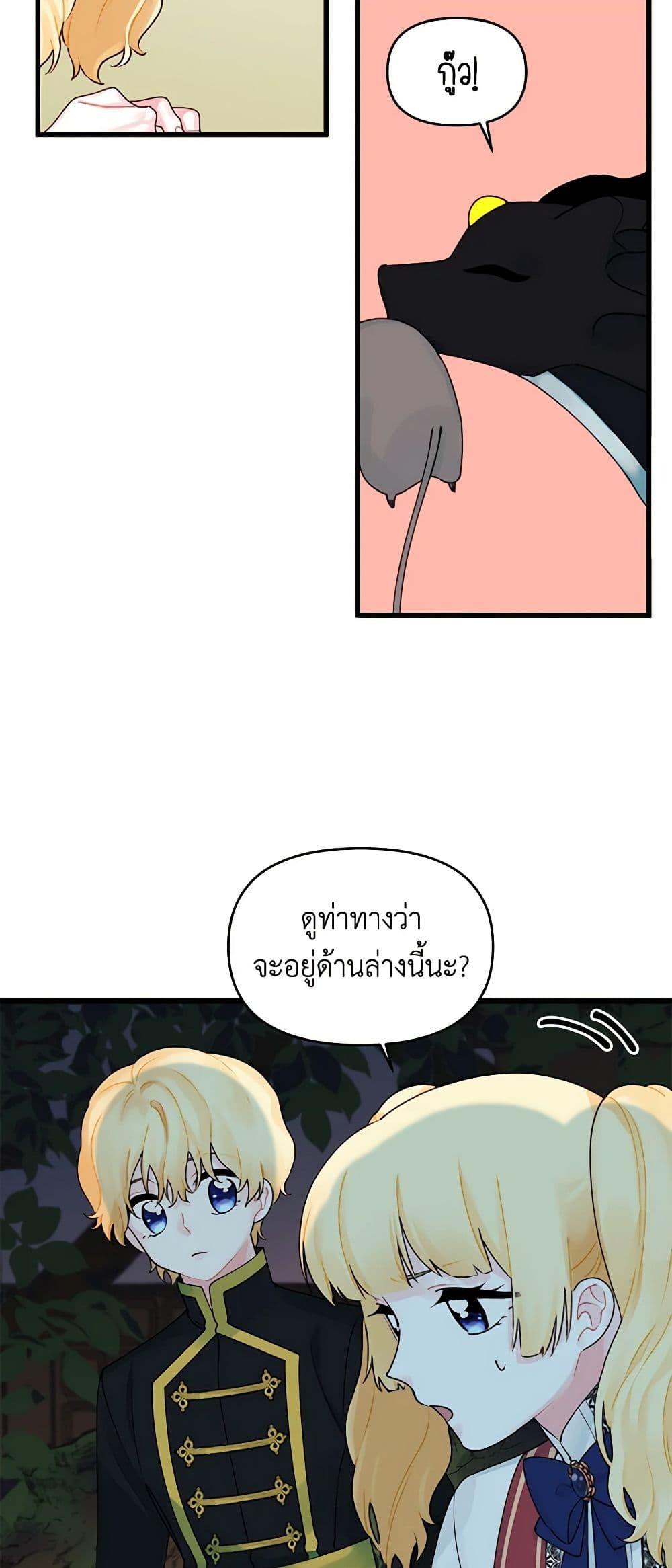 Manga-lc-com อ่านมังงะ อ่านการ์ตูน ออนไลน์ ฟรี Princess in the Rough ตอนที่ 1 2 3 4 5 6 7 8 9 10 11 12 13 14 ฟรี ไม่มีโฆษณา Manga-lc - อ่าน มังงะ อ่าน การ์ตูน ออนไลน์ อ่านมังงะ ฟรี