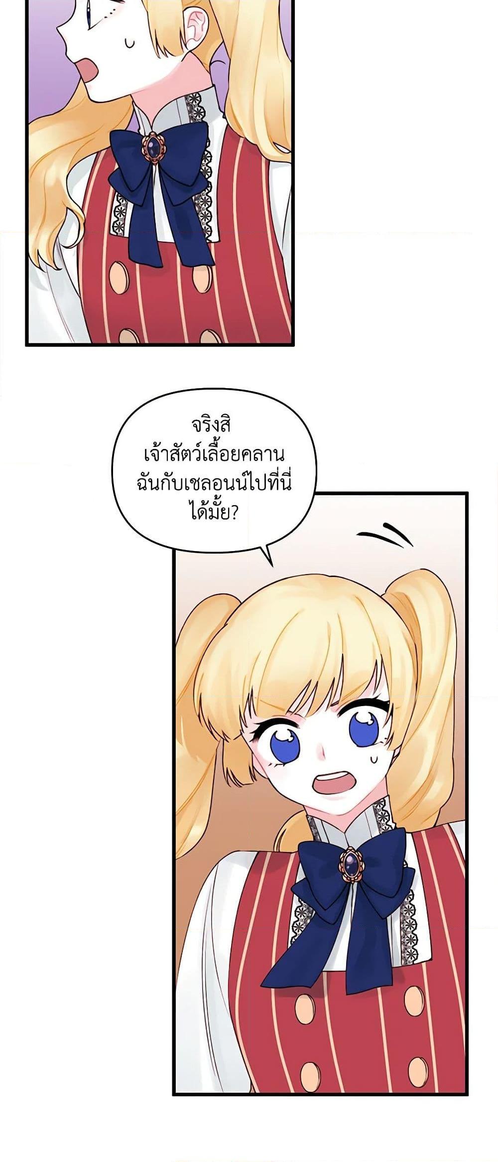 Manga-lc-com อ่านมังงะ อ่านการ์ตูน ออนไลน์ ฟรี Princess in the Rough ตอนที่ 1 2 3 4 5 6 7 8 9 10 11 12 13 14 ฟรี ไม่มีโฆษณา Manga-lc - อ่าน มังงะ อ่าน การ์ตูน ออนไลน์ อ่านมังงะ ฟรี