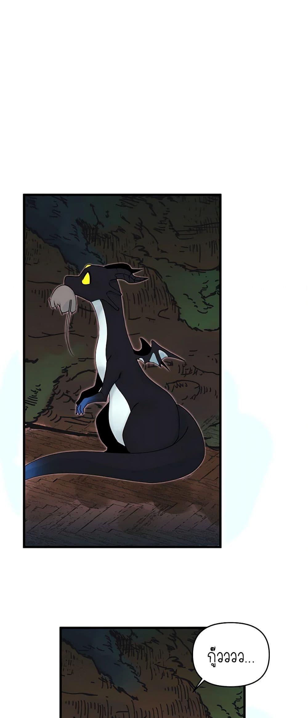 Manga-lc-com อ่านมังงะ อ่านการ์ตูน ออนไลน์ ฟรี Princess in the Rough ตอนที่ 1 2 3 4 5 6 7 8 9 10 11 12 13 14 ฟรี ไม่มีโฆษณา Manga-lc - อ่าน มังงะ อ่าน การ์ตูน ออนไลน์ อ่านมังงะ ฟรี