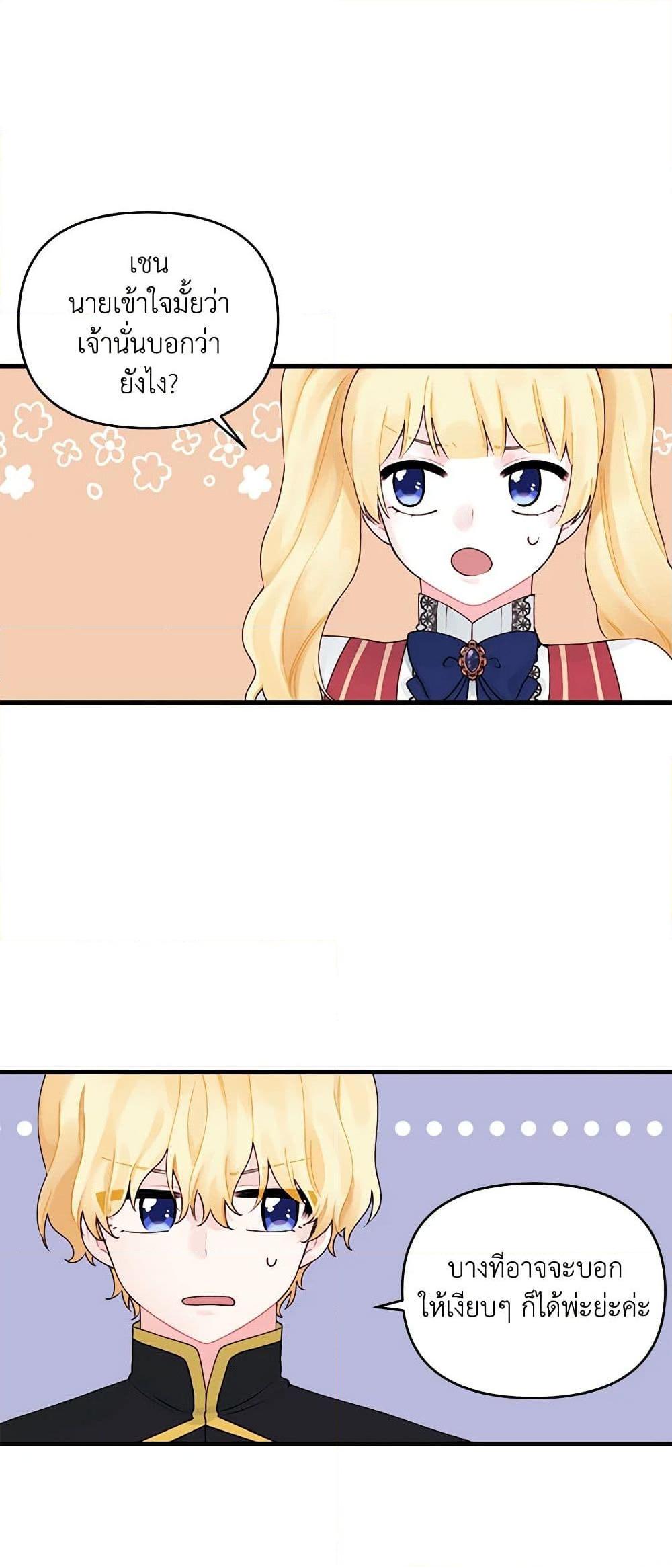 Manga-lc-com อ่านมังงะ อ่านการ์ตูน ออนไลน์ ฟรี Princess in the Rough ตอนที่ 1 2 3 4 5 6 7 8 9 10 11 12 13 14 ฟรี ไม่มีโฆษณา Manga-lc - อ่าน มังงะ อ่าน การ์ตูน ออนไลน์ อ่านมังงะ ฟรี