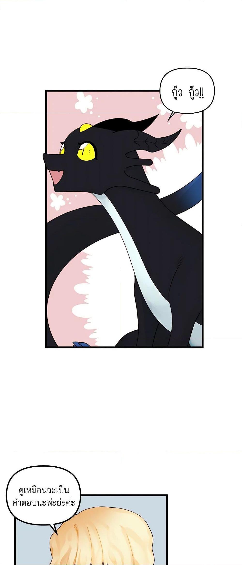 Manga-lc-com อ่านมังงะ อ่านการ์ตูน ออนไลน์ ฟรี Princess in the Rough ตอนที่ 1 2 3 4 5 6 7 8 9 10 11 12 13 14 ฟรี ไม่มีโฆษณา Manga-lc - อ่าน มังงะ อ่าน การ์ตูน ออนไลน์ อ่านมังงะ ฟรี