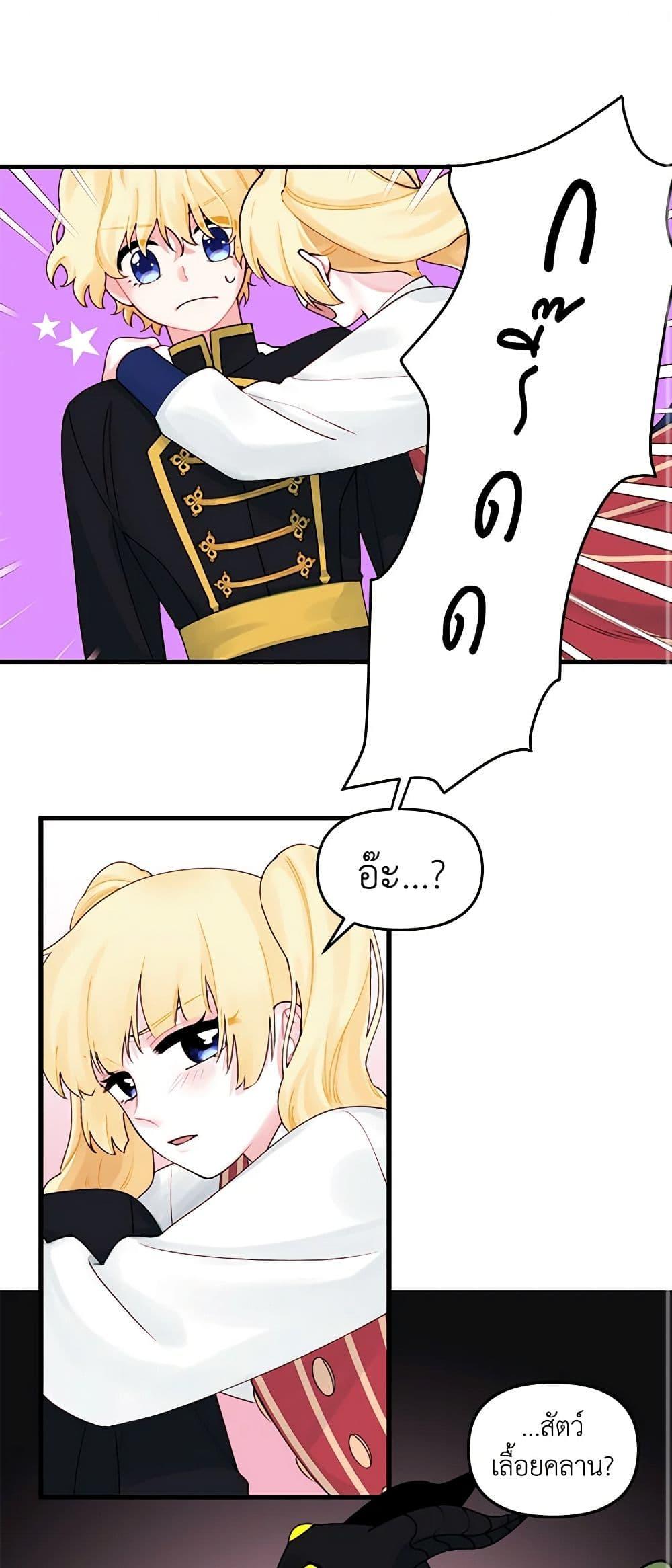 Manga-lc-com อ่านมังงะ อ่านการ์ตูน ออนไลน์ ฟรี Princess in the Rough ตอนที่ 1 2 3 4 5 6 7 8 9 10 11 12 13 14 ฟรี ไม่มีโฆษณา Manga-lc - อ่าน มังงะ อ่าน การ์ตูน ออนไลน์ อ่านมังงะ ฟรี