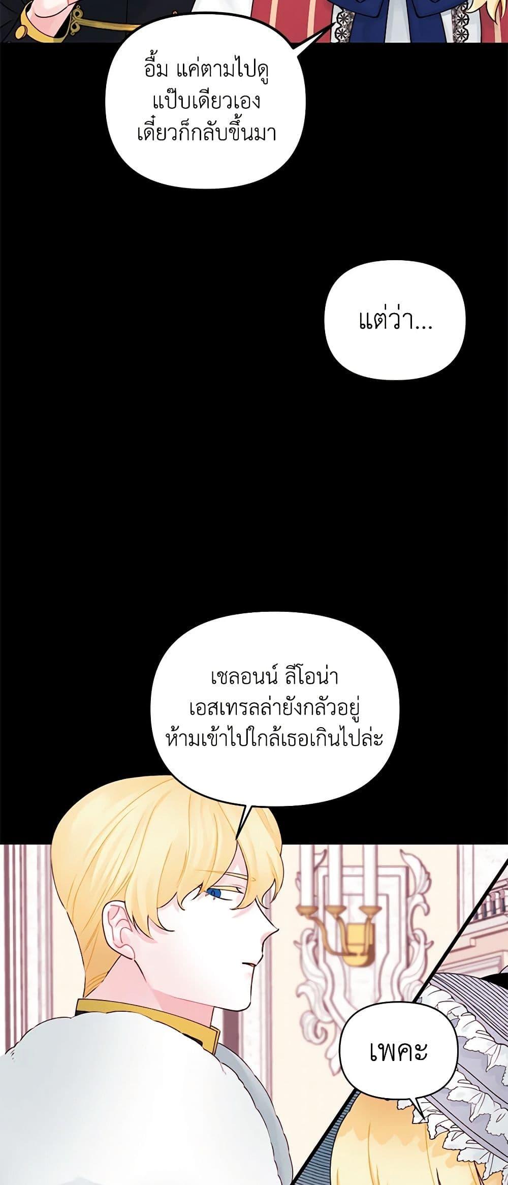 Manga-lc-com อ่านมังงะ อ่านการ์ตูน ออนไลน์ ฟรี Princess in the Rough ตอนที่ 1 2 3 4 5 6 7 8 9 10 11 12 13 14 ฟรี ไม่มีโฆษณา Manga-lc - อ่าน มังงะ อ่าน การ์ตูน ออนไลน์ อ่านมังงะ ฟรี