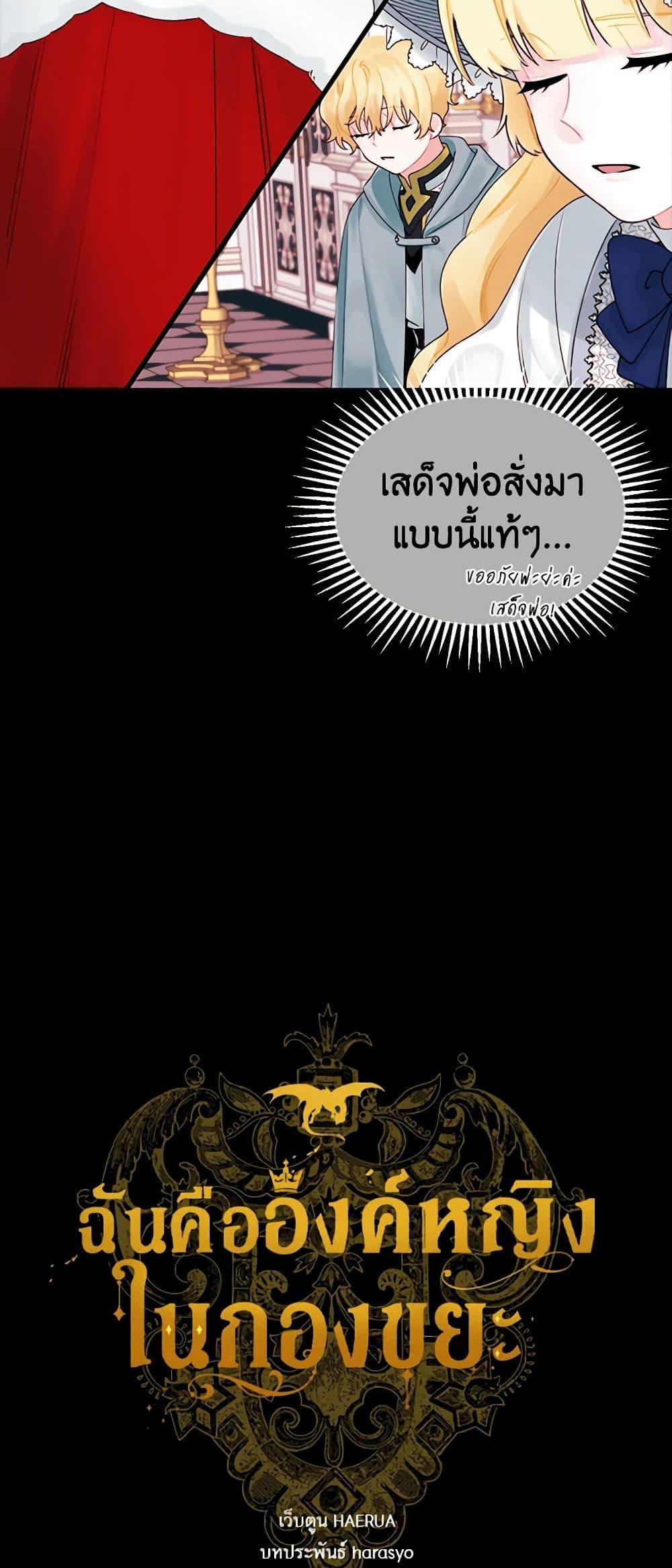 Manga-lc-com อ่านมังงะ อ่านการ์ตูน ออนไลน์ ฟรี Princess in the Rough ตอนที่ 1 2 3 4 5 6 7 8 9 10 11 12 13 14 ฟรี ไม่มีโฆษณา Manga-lc - อ่าน มังงะ อ่าน การ์ตูน ออนไลน์ อ่านมังงะ ฟรี