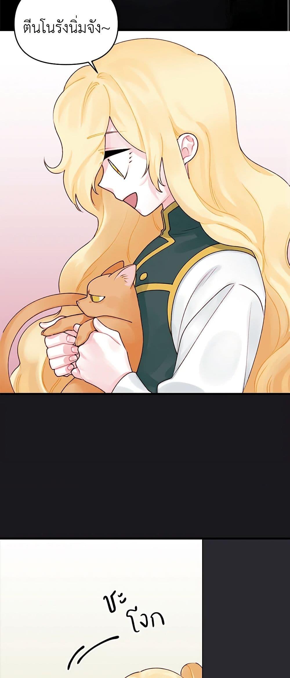 Manga-lc-com อ่านมังงะ อ่านการ์ตูน ออนไลน์ ฟรี Princess in the Rough ตอนที่ 1 2 3 4 5 6 7 8 9 10 11 12 13 14 ฟรี ไม่มีโฆษณา Manga-lc - อ่าน มังงะ อ่าน การ์ตูน ออนไลน์ อ่านมังงะ ฟรี