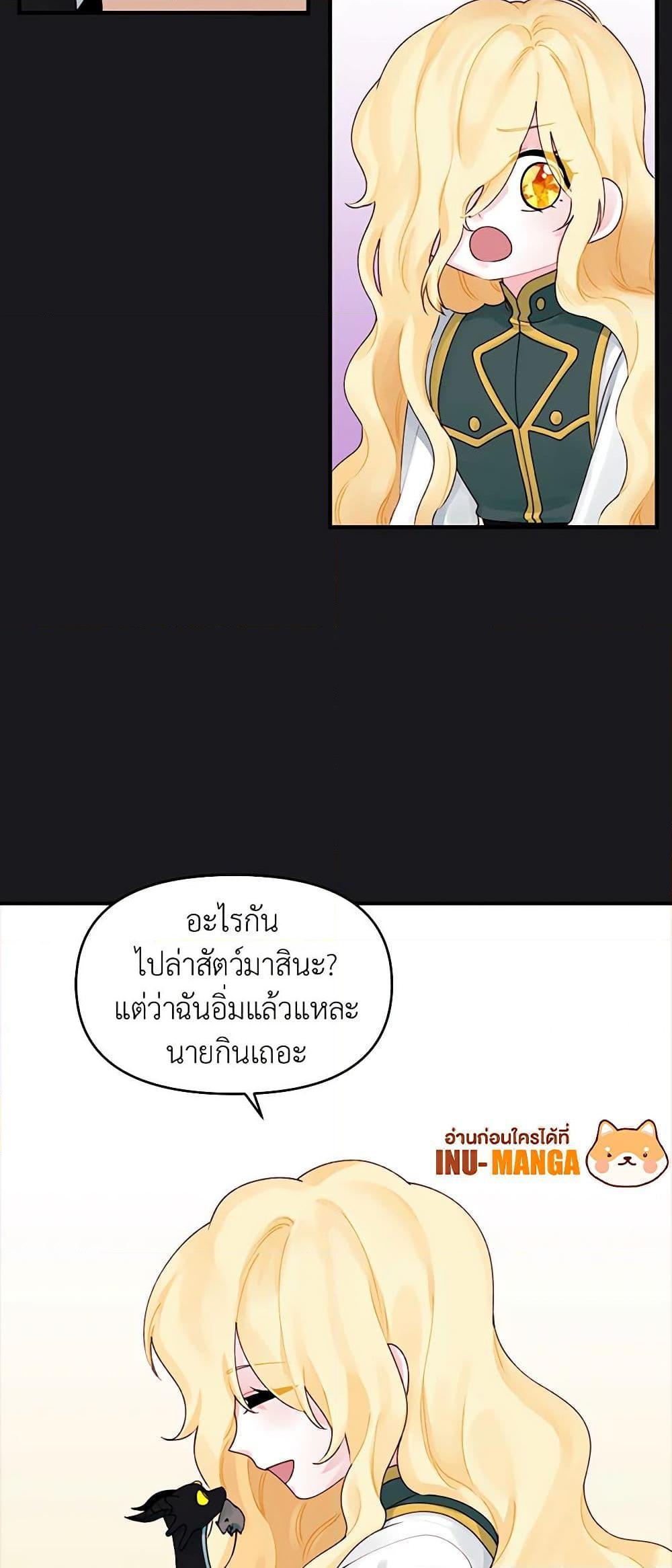 Manga-lc-com อ่านมังงะ อ่านการ์ตูน ออนไลน์ ฟรี Princess in the Rough ตอนที่ 1 2 3 4 5 6 7 8 9 10 11 12 13 14 ฟรี ไม่มีโฆษณา Manga-lc - อ่าน มังงะ อ่าน การ์ตูน ออนไลน์ อ่านมังงะ ฟรี