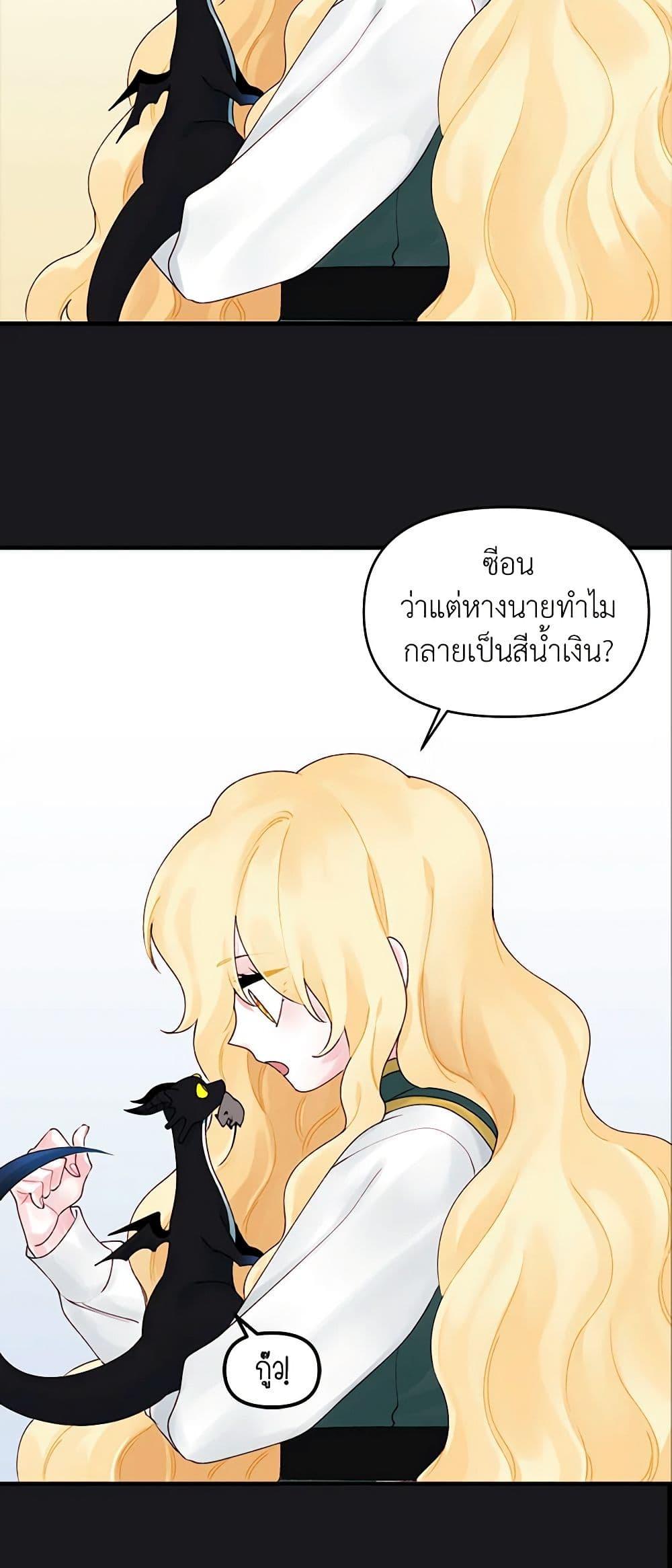 Manga-lc-com อ่านมังงะ อ่านการ์ตูน ออนไลน์ ฟรี Princess in the Rough ตอนที่ 1 2 3 4 5 6 7 8 9 10 11 12 13 14 ฟรี ไม่มีโฆษณา Manga-lc - อ่าน มังงะ อ่าน การ์ตูน ออนไลน์ อ่านมังงะ ฟรี