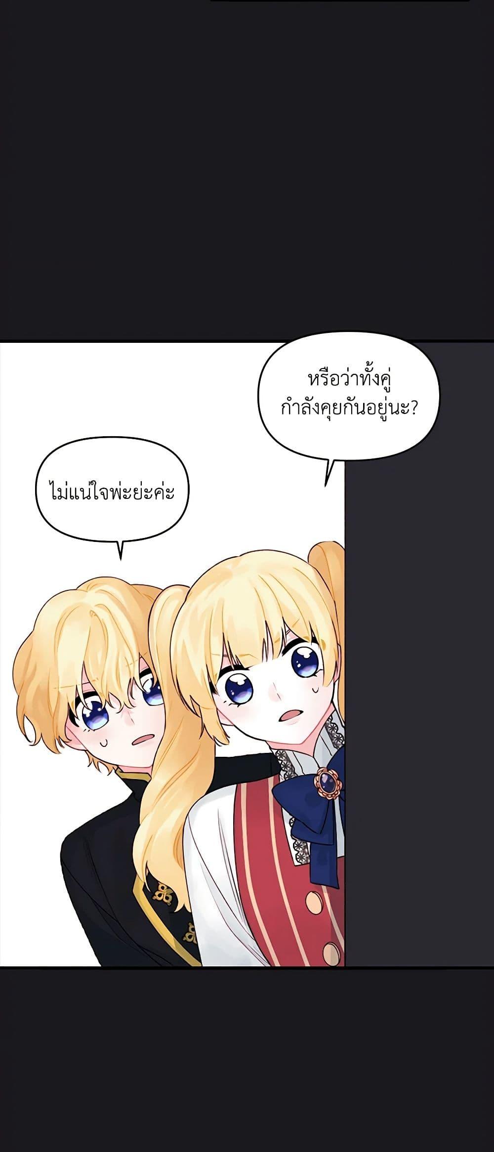 Manga-lc-com อ่านมังงะ อ่านการ์ตูน ออนไลน์ ฟรี Princess in the Rough ตอนที่ 1 2 3 4 5 6 7 8 9 10 11 12 13 14 ฟรี ไม่มีโฆษณา Manga-lc - อ่าน มังงะ อ่าน การ์ตูน ออนไลน์ อ่านมังงะ ฟรี