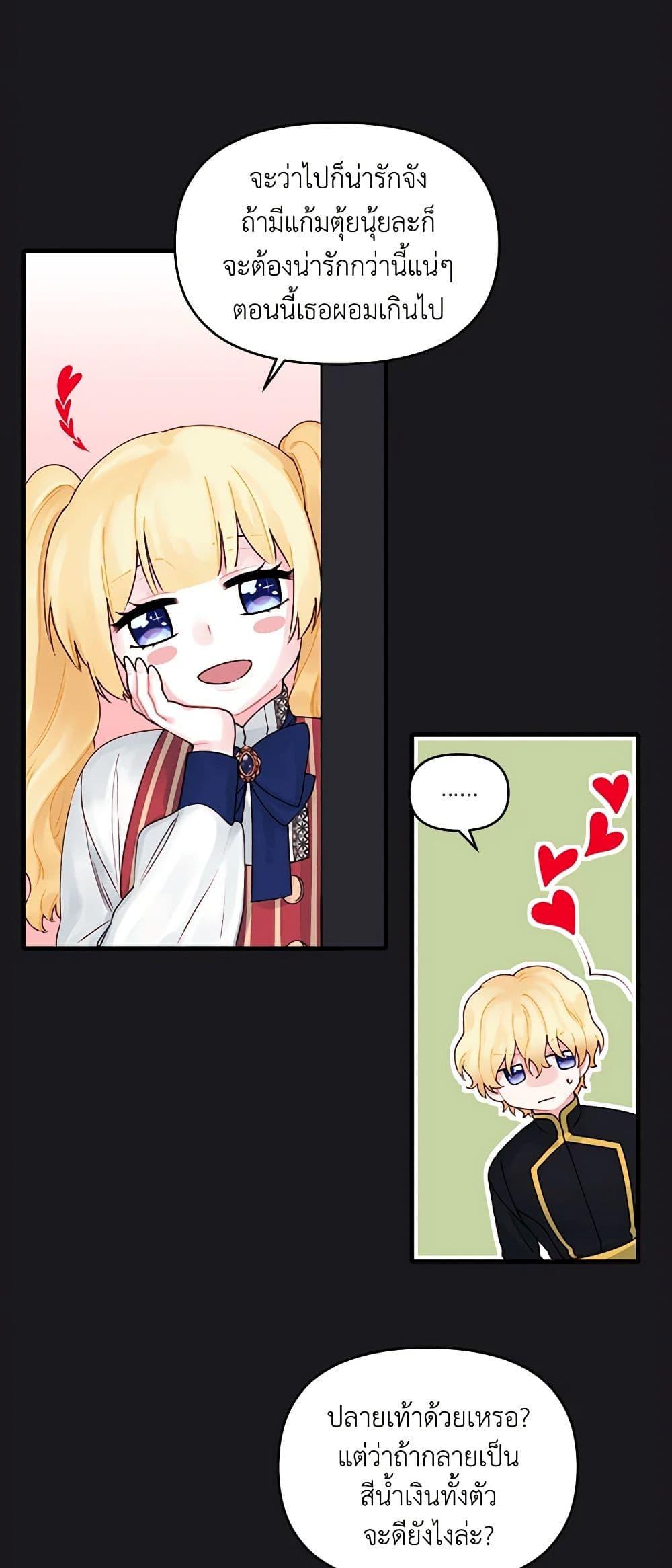 Manga-lc-com อ่านมังงะ อ่านการ์ตูน ออนไลน์ ฟรี Princess in the Rough ตอนที่ 1 2 3 4 5 6 7 8 9 10 11 12 13 14 ฟรี ไม่มีโฆษณา Manga-lc - อ่าน มังงะ อ่าน การ์ตูน ออนไลน์ อ่านมังงะ ฟรี