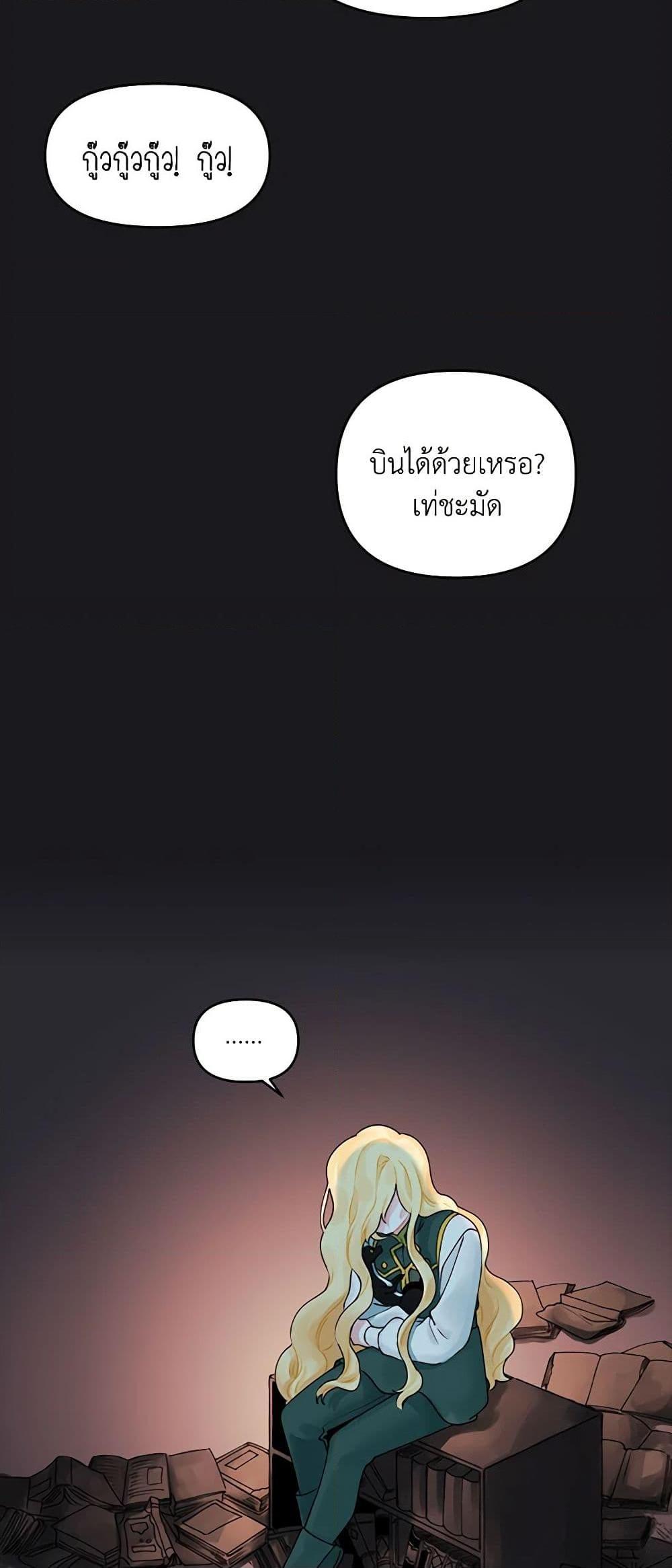 Manga-lc-com อ่านมังงะ อ่านการ์ตูน ออนไลน์ ฟรี Princess in the Rough ตอนที่ 1 2 3 4 5 6 7 8 9 10 11 12 13 14 ฟรี ไม่มีโฆษณา Manga-lc - อ่าน มังงะ อ่าน การ์ตูน ออนไลน์ อ่านมังงะ ฟรี