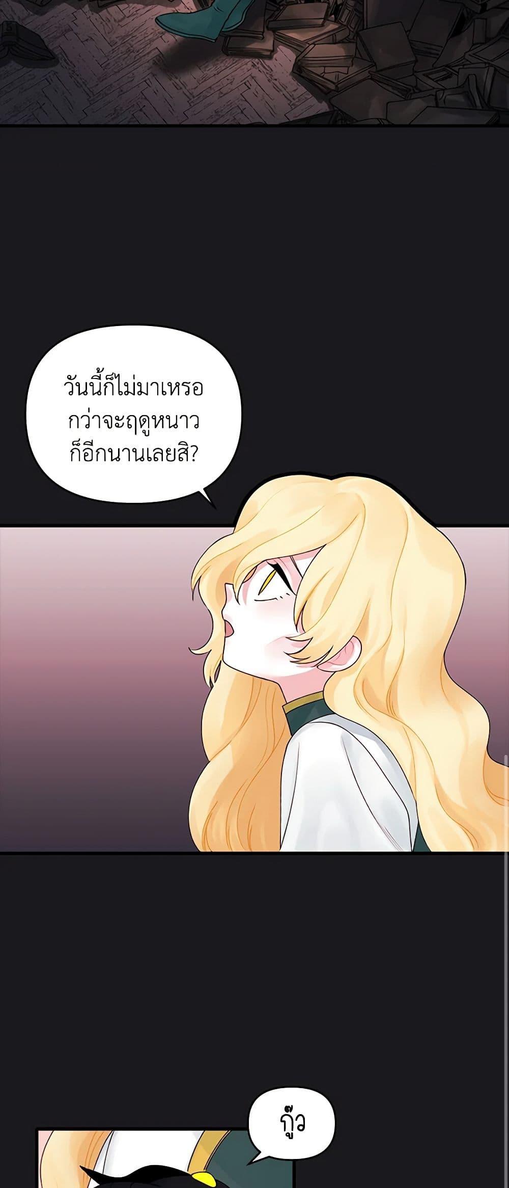 Manga-lc-com อ่านมังงะ อ่านการ์ตูน ออนไลน์ ฟรี Princess in the Rough ตอนที่ 1 2 3 4 5 6 7 8 9 10 11 12 13 14 ฟรี ไม่มีโฆษณา Manga-lc - อ่าน มังงะ อ่าน การ์ตูน ออนไลน์ อ่านมังงะ ฟรี