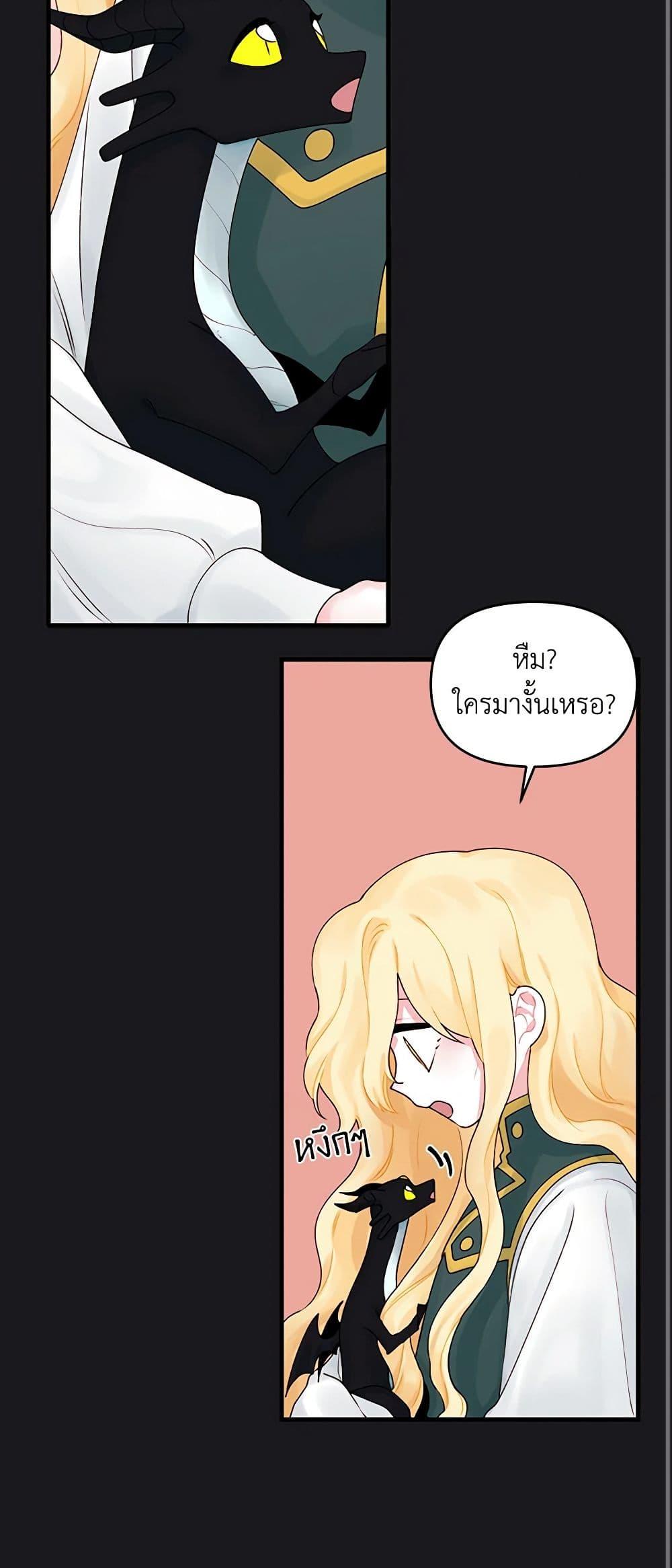 Manga-lc-com อ่านมังงะ อ่านการ์ตูน ออนไลน์ ฟรี Princess in the Rough ตอนที่ 1 2 3 4 5 6 7 8 9 10 11 12 13 14 ฟรี ไม่มีโฆษณา Manga-lc - อ่าน มังงะ อ่าน การ์ตูน ออนไลน์ อ่านมังงะ ฟรี