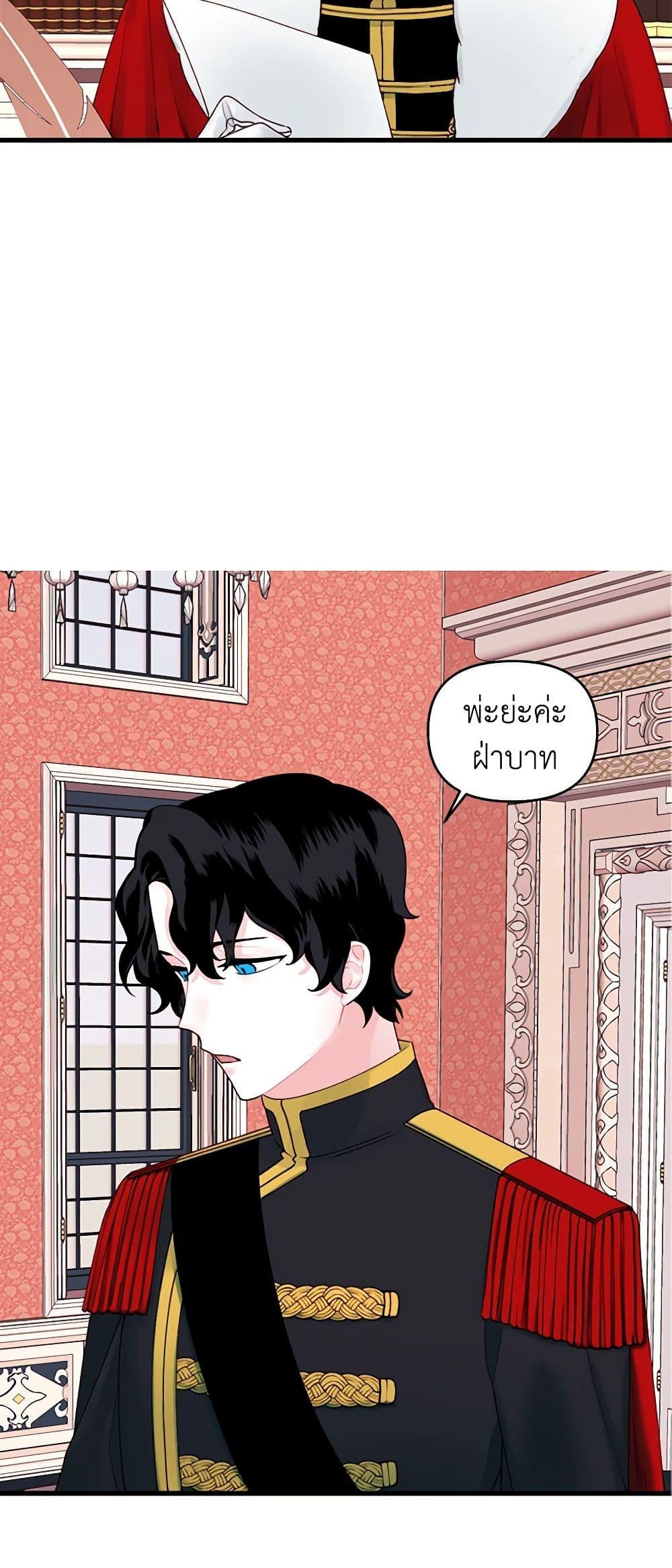 Manga-lc-com อ่านมังงะ อ่านการ์ตูน ออนไลน์ ฟรี Princess in the Rough ตอนที่ 1 2 3 4 5 6 7 8 9 10 11 12 13 14 ฟรี ไม่มีโฆษณา Manga-lc - อ่าน มังงะ อ่าน การ์ตูน ออนไลน์ อ่านมังงะ ฟรี