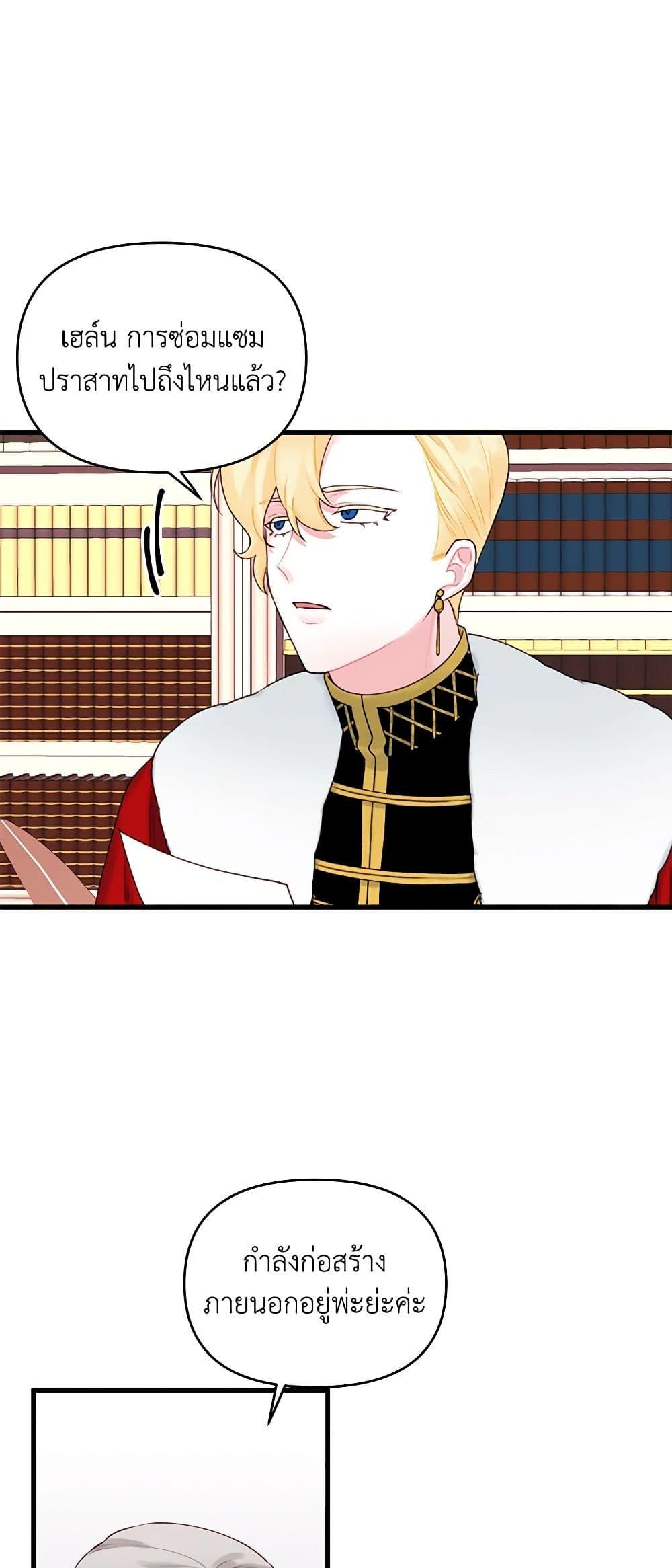 Manga-lc-com อ่านมังงะ อ่านการ์ตูน ออนไลน์ ฟรี Princess in the Rough ตอนที่ 1 2 3 4 5 6 7 8 9 10 11 12 13 14 ฟรี ไม่มีโฆษณา Manga-lc - อ่าน มังงะ อ่าน การ์ตูน ออนไลน์ อ่านมังงะ ฟรี