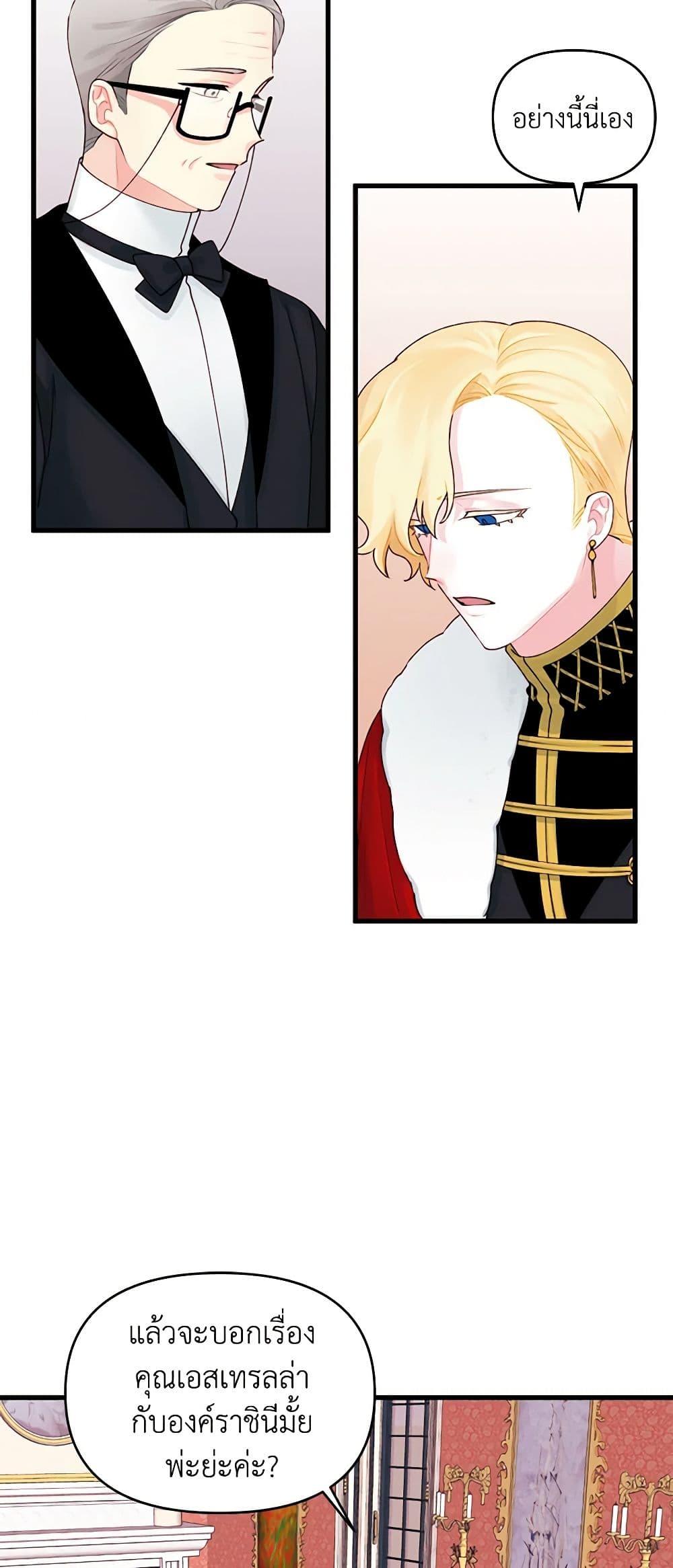 Manga-lc-com อ่านมังงะ อ่านการ์ตูน ออนไลน์ ฟรี Princess in the Rough ตอนที่ 1 2 3 4 5 6 7 8 9 10 11 12 13 14 ฟรี ไม่มีโฆษณา Manga-lc - อ่าน มังงะ อ่าน การ์ตูน ออนไลน์ อ่านมังงะ ฟรี